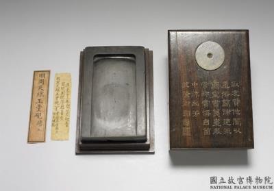 图片[3]-Inkstone in style of “Yutang” , Zhou Tianqiu, Ming dynasty (1368-1644)-China Archive